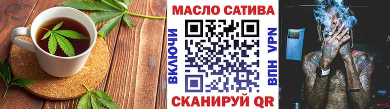 закладки  Безенчук  mega ссылки  Cannafood марихуана 