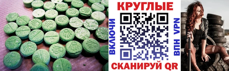 как найти   Безенчук  ЭКСТАЗИ диски 