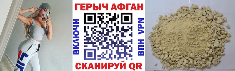 Героин гречка  Безенчук 