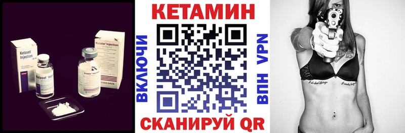 КЕТАМИН ketamine  купить наркоту  hydra вход  Безенчук 