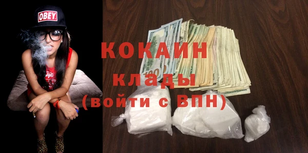 меф Абинск