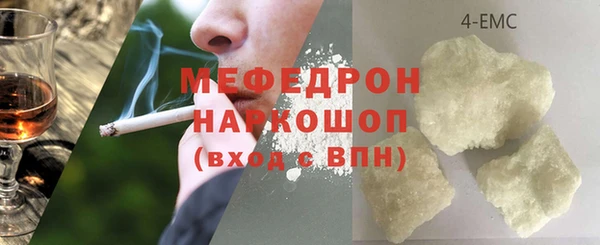 МДМА Абдулино