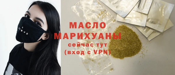 гидропоника Абаза