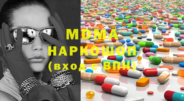 меф Абинск