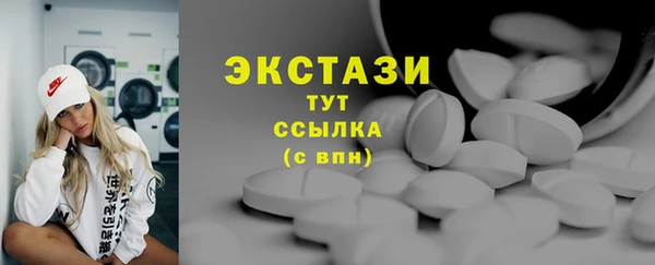 МДМА Абдулино