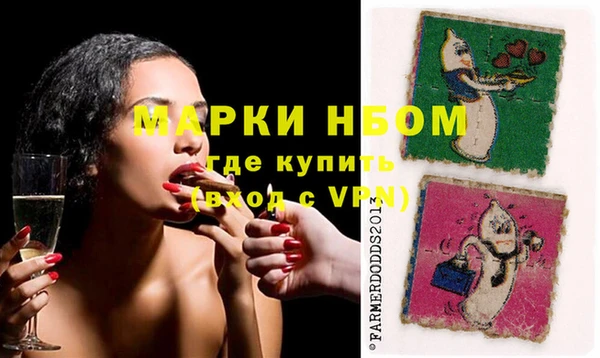 меф Абинск