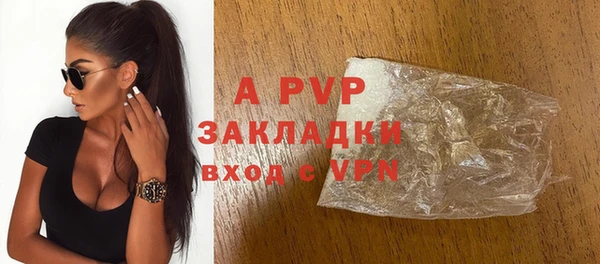 меф Абинск