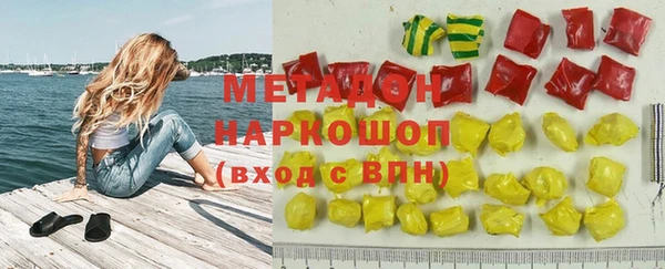 гидропоника Абаза
