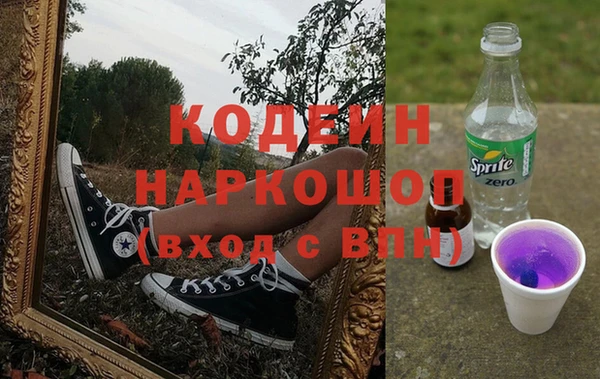 гидропоника Абаза