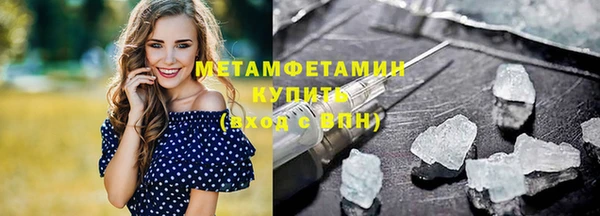 гидропоника Абаза