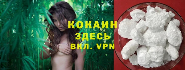 меф Абинск
