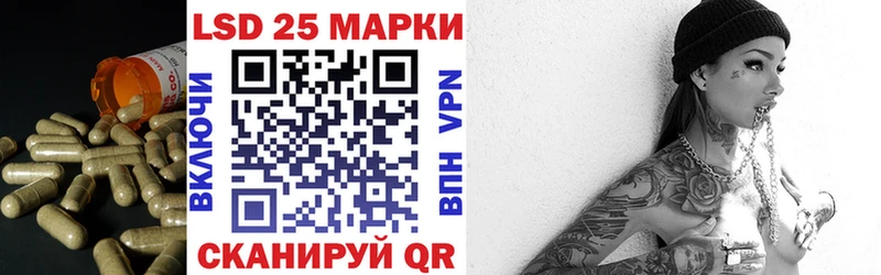 LSD-25 экстази кислота  наркошоп  Безенчук 