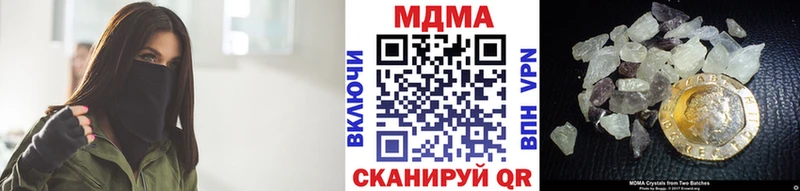 МДМА кристаллы  Безенчук 