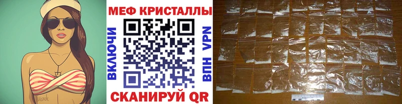 МЯУ-МЯУ 4 MMC  где найти наркотики  гидра вход  Безенчук 