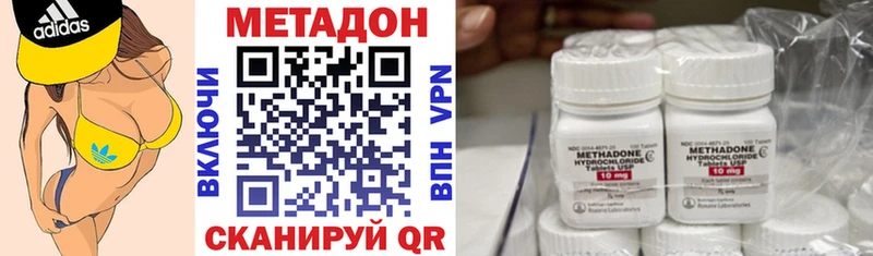 МЕТАДОН VHQ  купить наркоту  Безенчук 