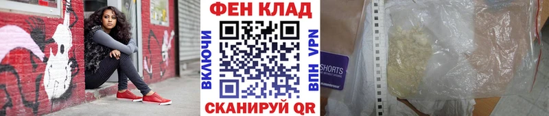 Метамфетамин кристалл Безенчук