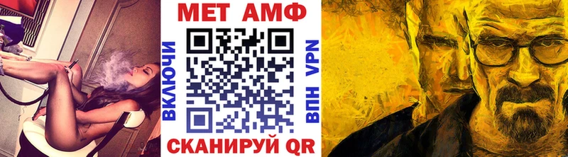 Метамфетамин пудра  Безенчук 